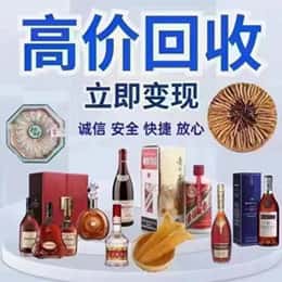 新乡市远登烟酒商行