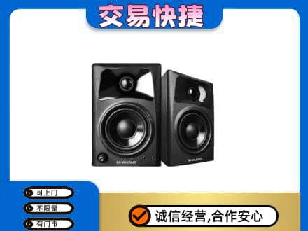 新乡市回收音响
