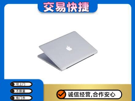 新乡市回收旧电脑