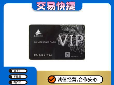 新乡市回收银座卡