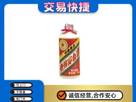 新乡市回收地方国营茅台酒