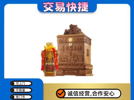 新乡市回收80年茅台酒